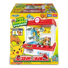 AGF 寶可夢夾娃娃機, 1個