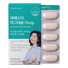 에스더포뮬러 여에스더 마그네슘 Daily 25.5g, 30정, 1개 30정, 1개