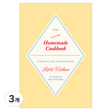 PAPERIAN 自製食譜書, 3個, 004 檸檬黃