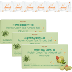 抹茶巧克力蛋白杏仁球, 3盒