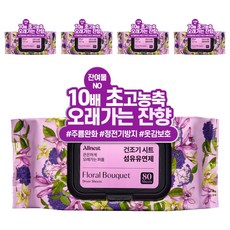 淡淡地持久香氛烘衣片衣物柔軟劑烘衣片 花束, 5個, 80枚入