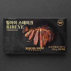 엑셀비프 미국산 립아이 스테이크, 220g, 1개