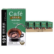 RYOU YAKI 良燒工房 101扇形濾紙 無漂白 外盒綠 945g, 62張, 12組