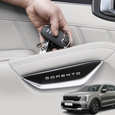 MAYTON Sorento MQ4 車門置物袋飾條, 黑色 + 鍍鉻飾條