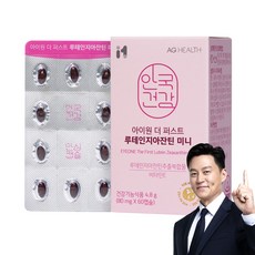 AG HEALTH I-ONE The First 葉黃素玉米黃素 迷你, 60錠, 1個