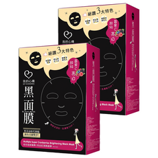 MY SCHEMING 我的心機 綜合超級莓果C亮白紅潤黑面膜, 8片, 2盒