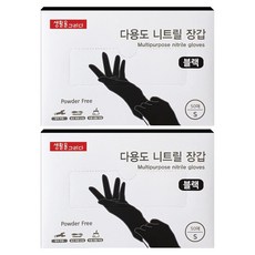 Draw Life 多用途丁腈手套 50入, 黑色, 小(S), 2個