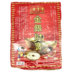 華慶堂 金銀財寶 普渡金組合包, 1組