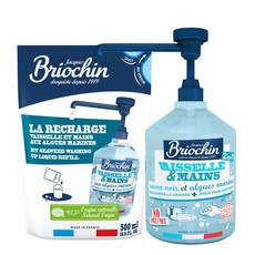 브리오신 식품용 기구 용기용 주방세제 500ml + 리필 500ml, 1세트