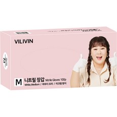 빌리빈 니트릴 장갑 중, 화이트, 중(M), 1개