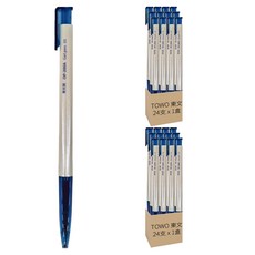 TOWO 東文 中性筆 OP-200A 0.5 24入, 藍色, 2盒