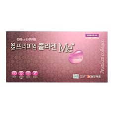 IL-YANG 一洋藥品 優質魚膠原蛋白粉隨身包 90條入, 270g, 1盒