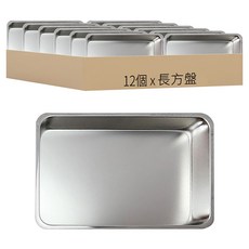 bubucook 長方盤, 12個盤子, 1組
