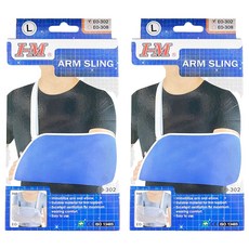 愛民 臂吊帶 藍色, 2個