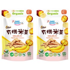 BABY SECRET 寶寶的秘密 有機米菓, 花東米 + 香蕉 + 地瓜, 25g, 2包