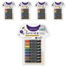 SIMBALION 雄獅 布彩繪筆 粗字 TM-8, 8色, 5盒