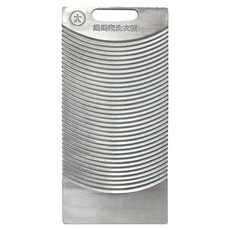 媽媽樂 鋁製洗衣板, E60002-1, 1個