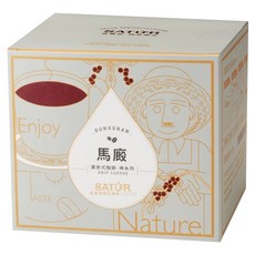 SATUR 薩圖爾 馬廄濾掛式精品咖啡 台灣東山小農契作 龍眼木香氣, 10g, 10包, 1盒