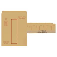 OKPP 歐凱普 牛皮標準信封 大9K 250 x 190mm, 牛皮紙色, 100個