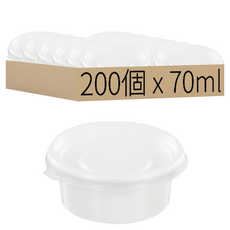 COOK&LOCK 白色醬料容器 小, 200個, 1箱