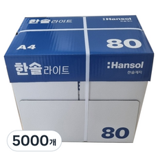 한솔제지 복사용지 80g, 5000개, A4