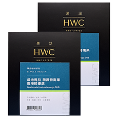 HWC 黑沃咖啡 瓜地馬拉 薇薇特南果 高海拔優選 濾掛式, 10g, 10包, 2盒