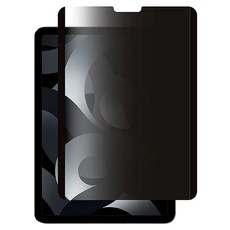 台灣AIDA 超薄磁吸防窺貼, iPad Air 4/5 10.9/11吋, 1片