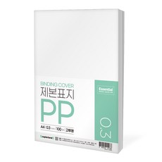 카피어랜드 에센셜 PP 제본표지 0.3mm, 고투명, 100개, A4