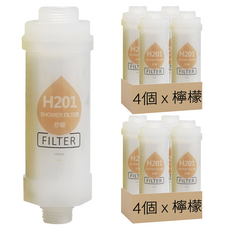 香氛淨水器, 檸檬, 8個