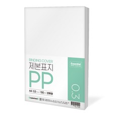 CopierLand 護樂美 Essential PP裝訂封面 0.3mm, A4, 100個, 半透明