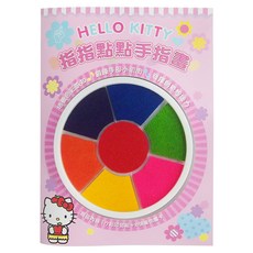 StarQ 明日工作室 指指點點手指畫 Hello Kitty 3歲以上, 28 x 21 x 1.8cm, 8張, 1組