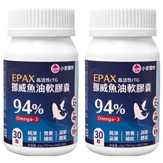 挪威高活性rTG魚油 A111, 700mg, 30顆, 2罐