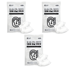 그레이거 1회용 비닐 귀마개, 300개