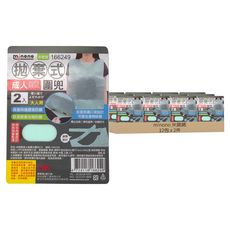 minono 米諾諾 成人圍兜 58 x 37cm 2件, 藍綠色, 12包