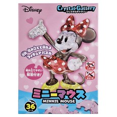 Hanayama 米妮 36片 水晶立體拼圖, 1盒