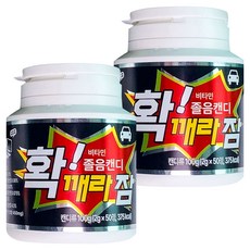 維他命提神糖果 50顆入, 2罐, 100g