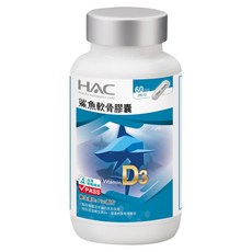 永信藥品 HAC 鯊魚軟骨膠囊, 120顆, 1罐
