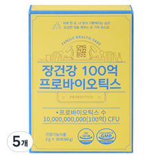 씨엠지건강연구소 장건강 100억 프로바이오틱스 보장균수 유산균 30p, 60g, 5개