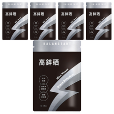 Balanstart 人可和高鋅硒 48H抗氧化 頂級酵母鋅與植萃芥子硒, 30顆, 350mg, 5包