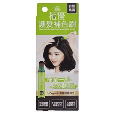 美吾髮植優 護髮遮白補色刷 18g, 自然黑褐, 1支