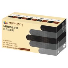 MEDIHAND 美恆 NBR止滑手套, 黑色, L, 1盒