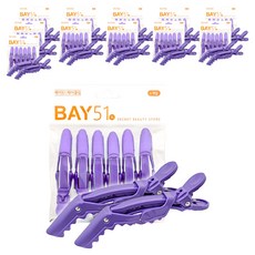 Saebum Beauty BAY51 美髮用鱷魚夾, 紫色, 12個