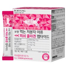 보령 먹는 저분자 어류 피쉬 콜라겐 펩타이드 30p, 60g, 1개