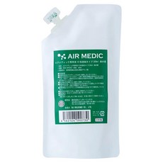 AIR MEDIC 空間潔淨器專用10倍濃縮淨化液 森林香, 不適用, 1包