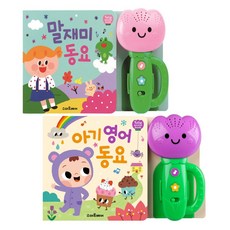 鬱金香有声書 趣味童謠 + 寶寶英語童謠套組, 智能熊