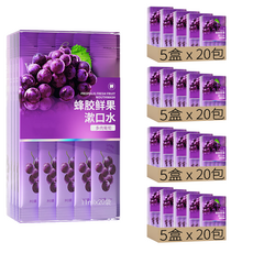 隨身漱口水 S192 多肉葡萄 10ml 口腔清潔 口氣清新 獨立包裝 方便攜帶, 20盒