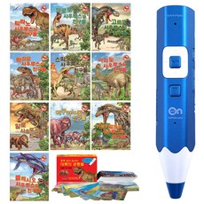 KIUMBOOKS 太極筆 64G 藍色(第4代 Saypen 太極溫筆 RTT-4000BD)+大陸的恐龍 71種(10冊/擴增實境卡61張)