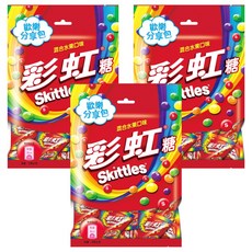Skittles 彩虹糖混合水果口味 糖衣包覆的果汁軟糖, 135g, 3袋