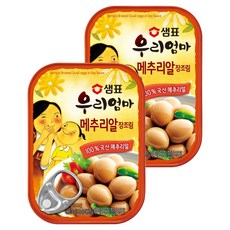 샘표 우리엄마 메추리알 장조림, 130g, 2개