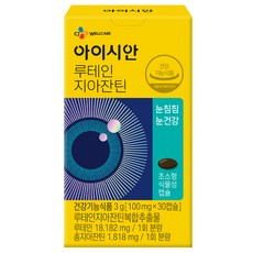 eyeseean 葉黃素玉米黃素植物性膠囊, 30顆, 1盒